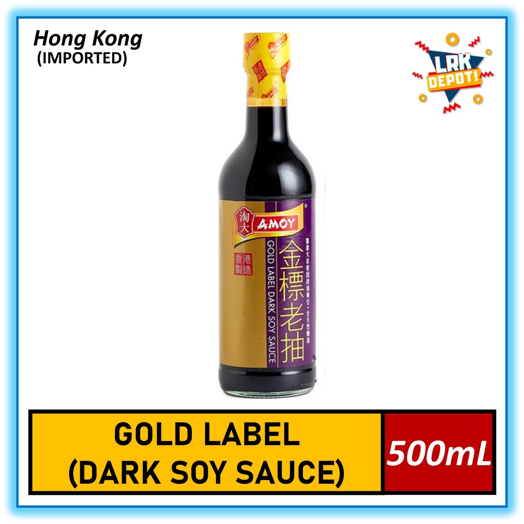 AMOY Gold Label DARK Soy Sauce 500mL (Hong Kong Imported) Shopee