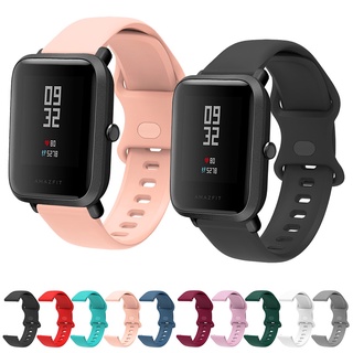 Reloj smartwatch xiaomi amazfit bip online lite