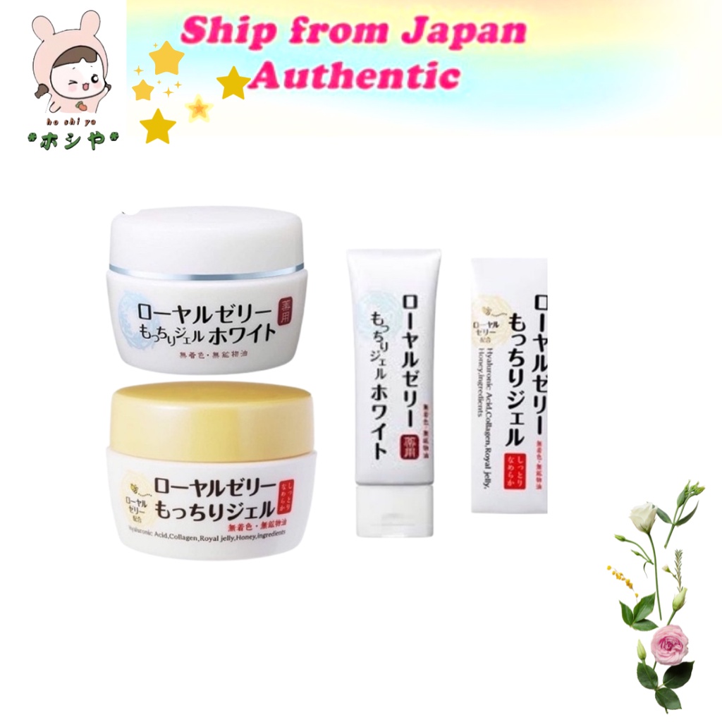 OZIO Royal jelly 5 in 1 gel Tube Portable 75g /royal Jelly White OZIO