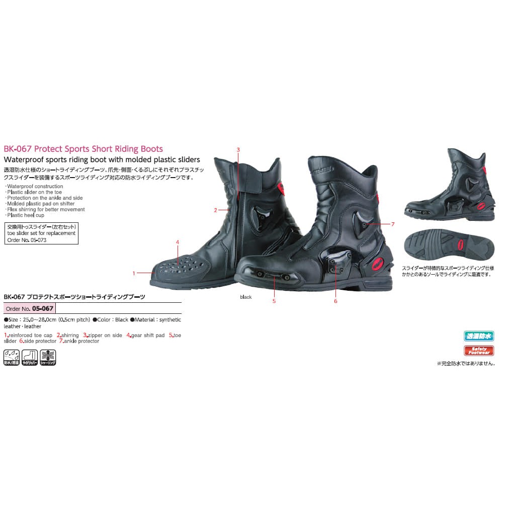 komine Bk-067 Riding boots.. | Shopee Philippines