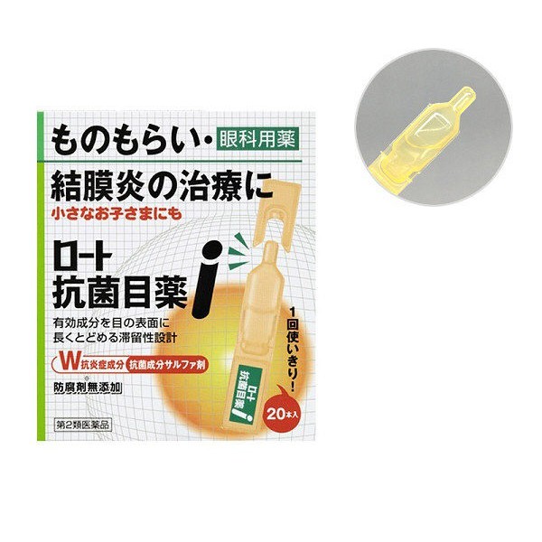 Rohto Eyedrops Conjunctivitis Antibacterial Eye Drop drops Eyedrop