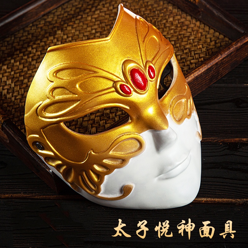 Anime Tian Guan Ci Fu Hua Cheng Xie Lian Handwork Face Mask Props ...