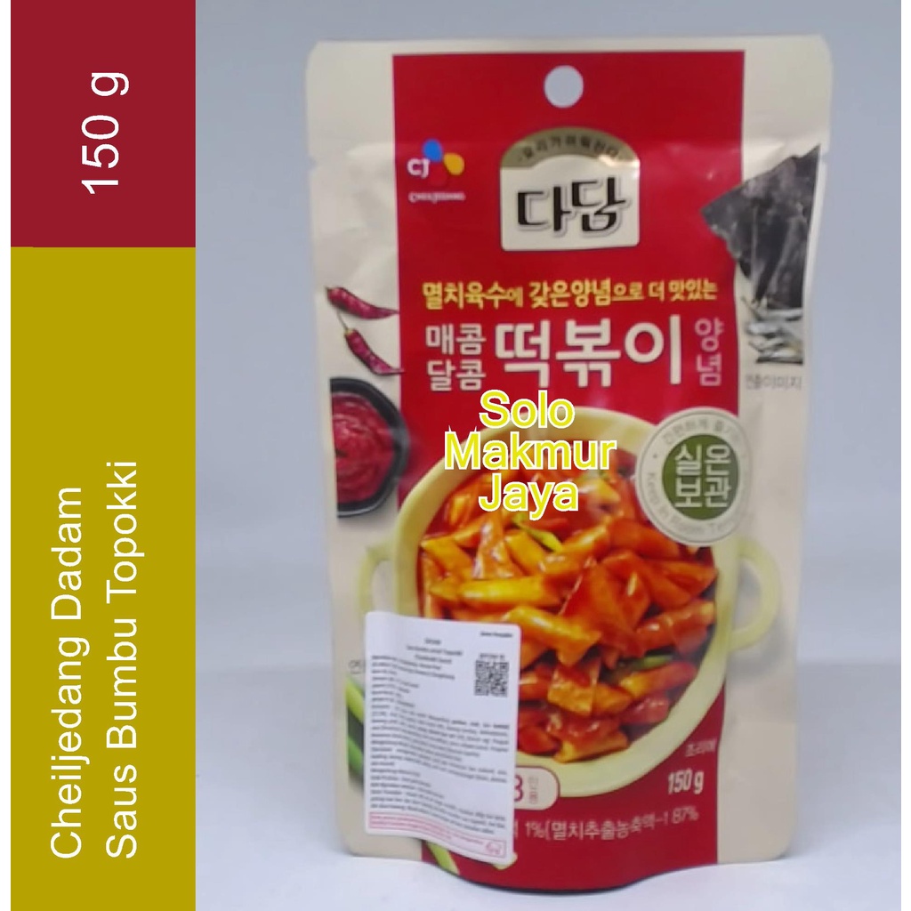 Korean Tteokbokki Cheiljedang Dadam Sauce / Korean Toppokki Sauce 150 ...
