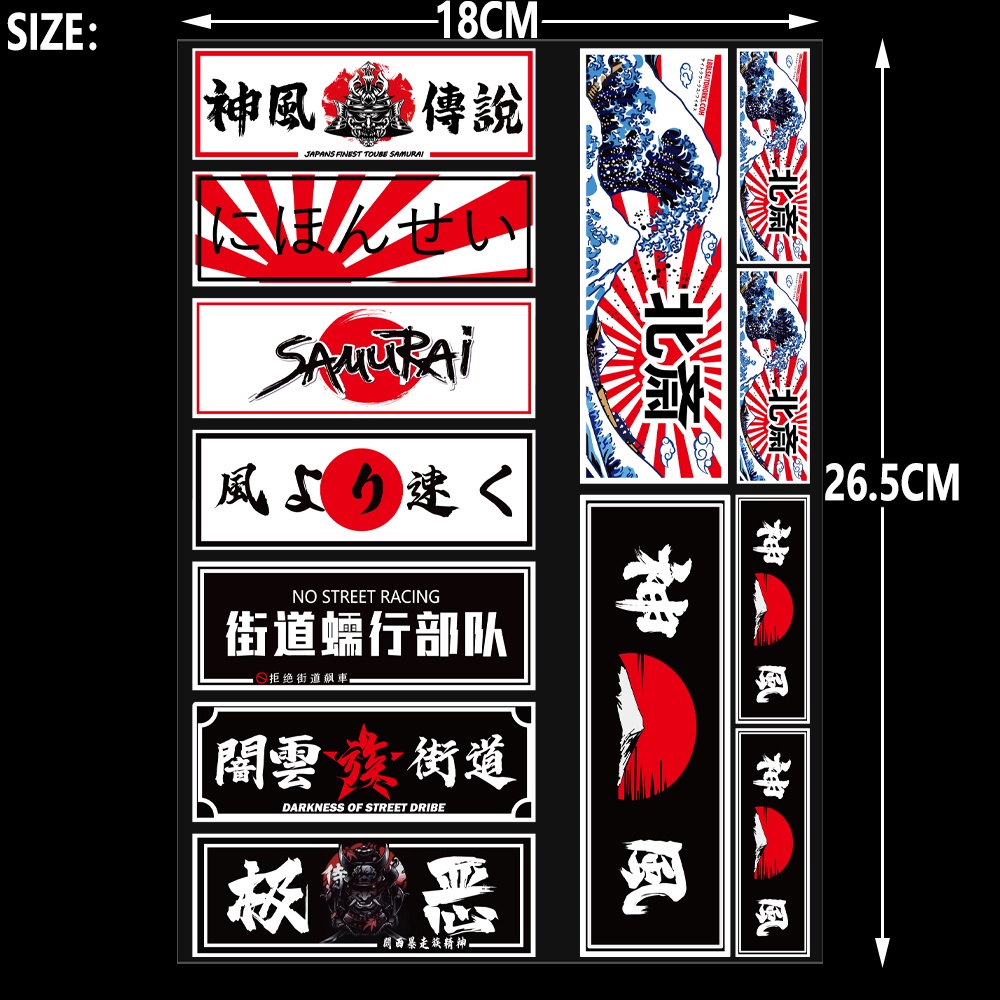 JDM Reflective Motorcycle Sticker Car Sticker Japanese Paper Kamikaze ...