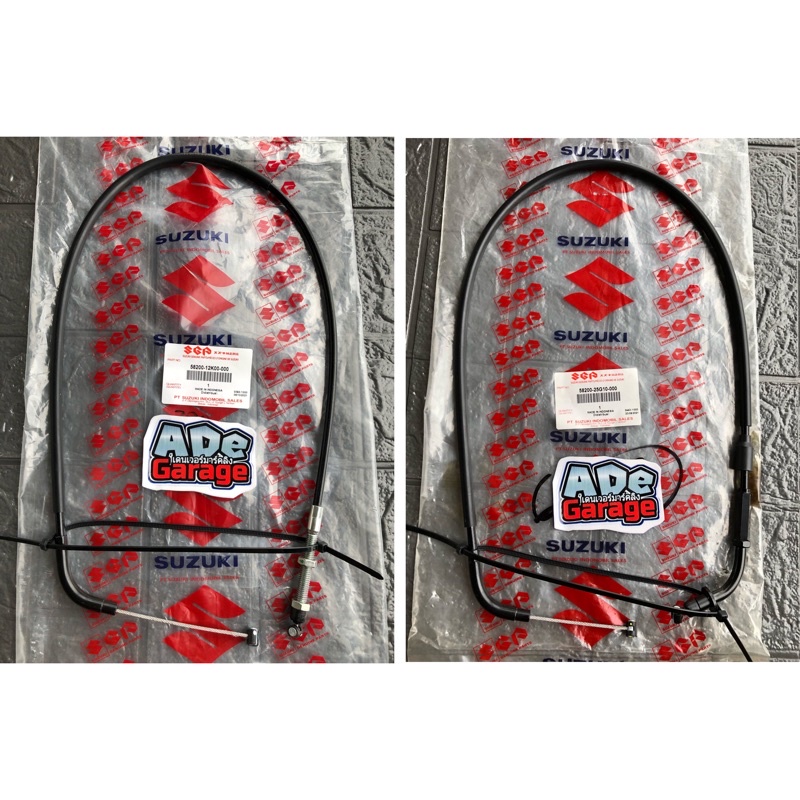 SGP Clutch Cable Raider 150 Carb/Fi (Suzuki Genuine) Shopee Philippines