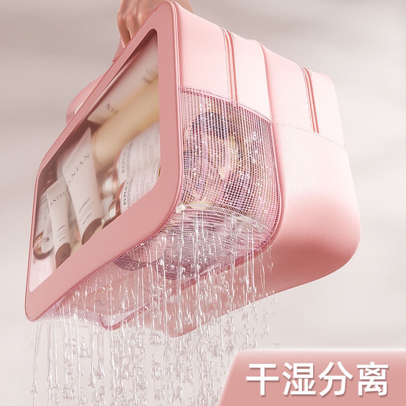 Wet and Dry Separation Waterproof Toiletries Bag Transparent Makeup Bag  Toiletry Travel Organiser Pouch Toiletries Storage Multipurpose Wash Bag