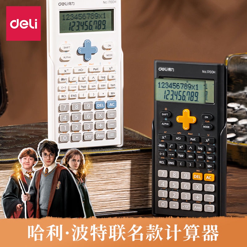 lfN[Harry Potter] Powerful Function Calculator for Science Exam