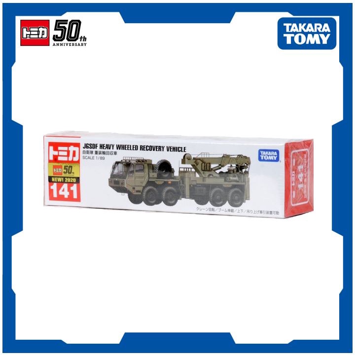 Giocattolo auto TAKARA TOMY H2 auto della Forza di Autodifesa, gru di