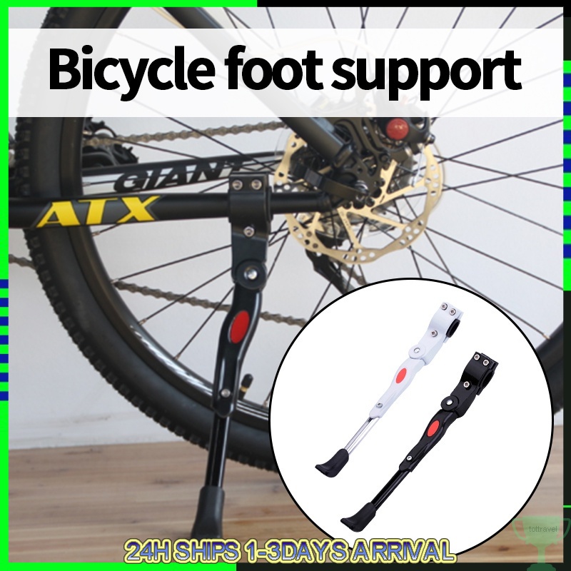 Mountain Bike Foot Support, Adjustable Bicycle Side Support