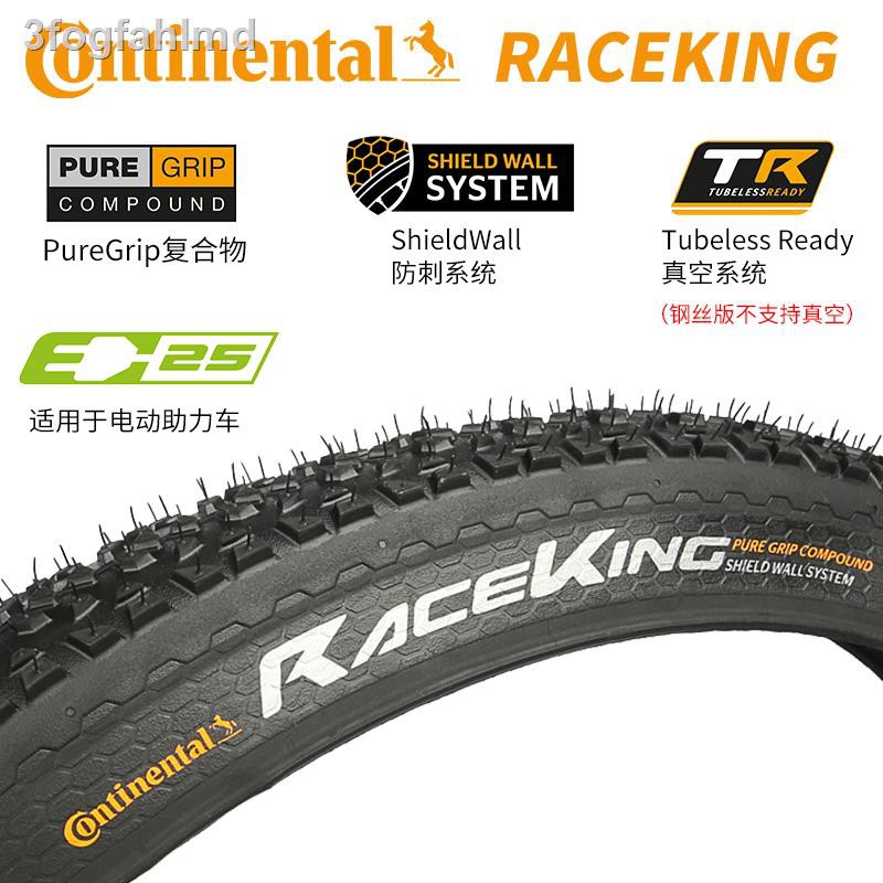 German brand best sale of bicycle tires