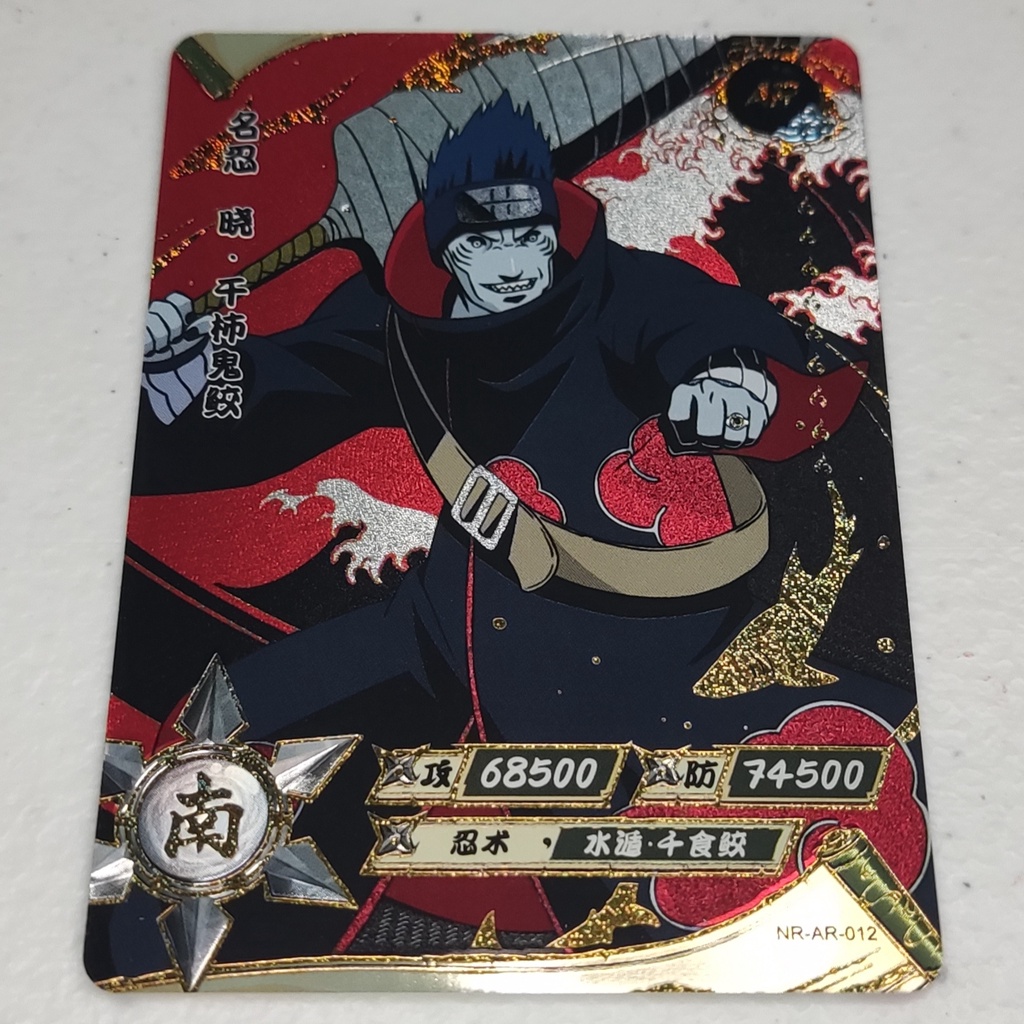 Kisame Hoshigaki Kayou Naruto Card AR-012 | Shopee Philippines