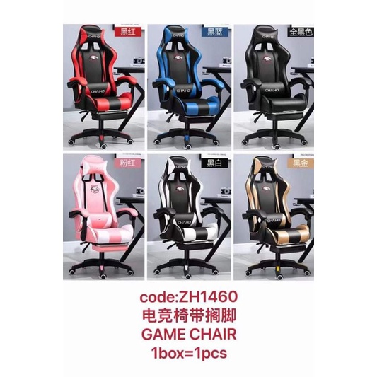 high quality gaming chair Shopee Philippines