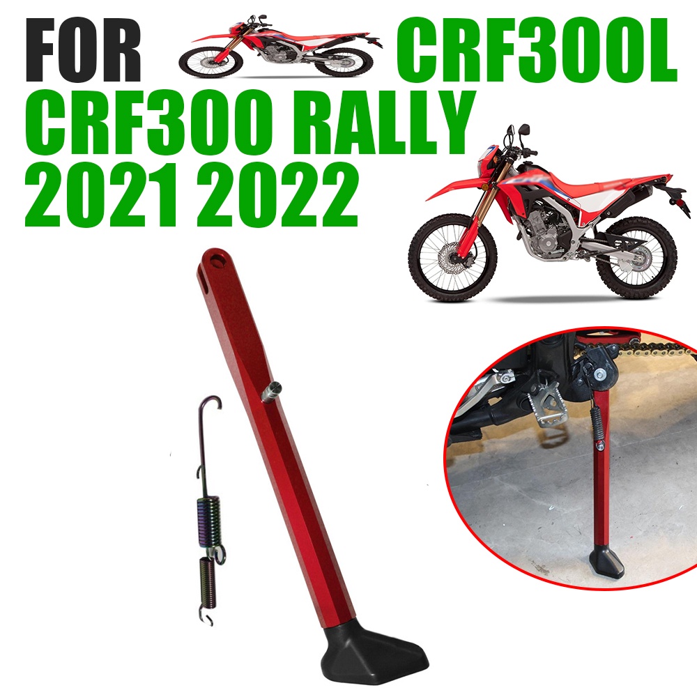 Leva Frizione E Freno CNC Per CRF300L E CRF300 Rally 2021-2022 – Regolabile, Pieghevole, Allungabile