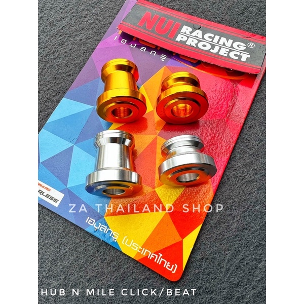 HUB MILE Click150 / Click125 / Click Game Changer / Beat/ Beat Fi ...
