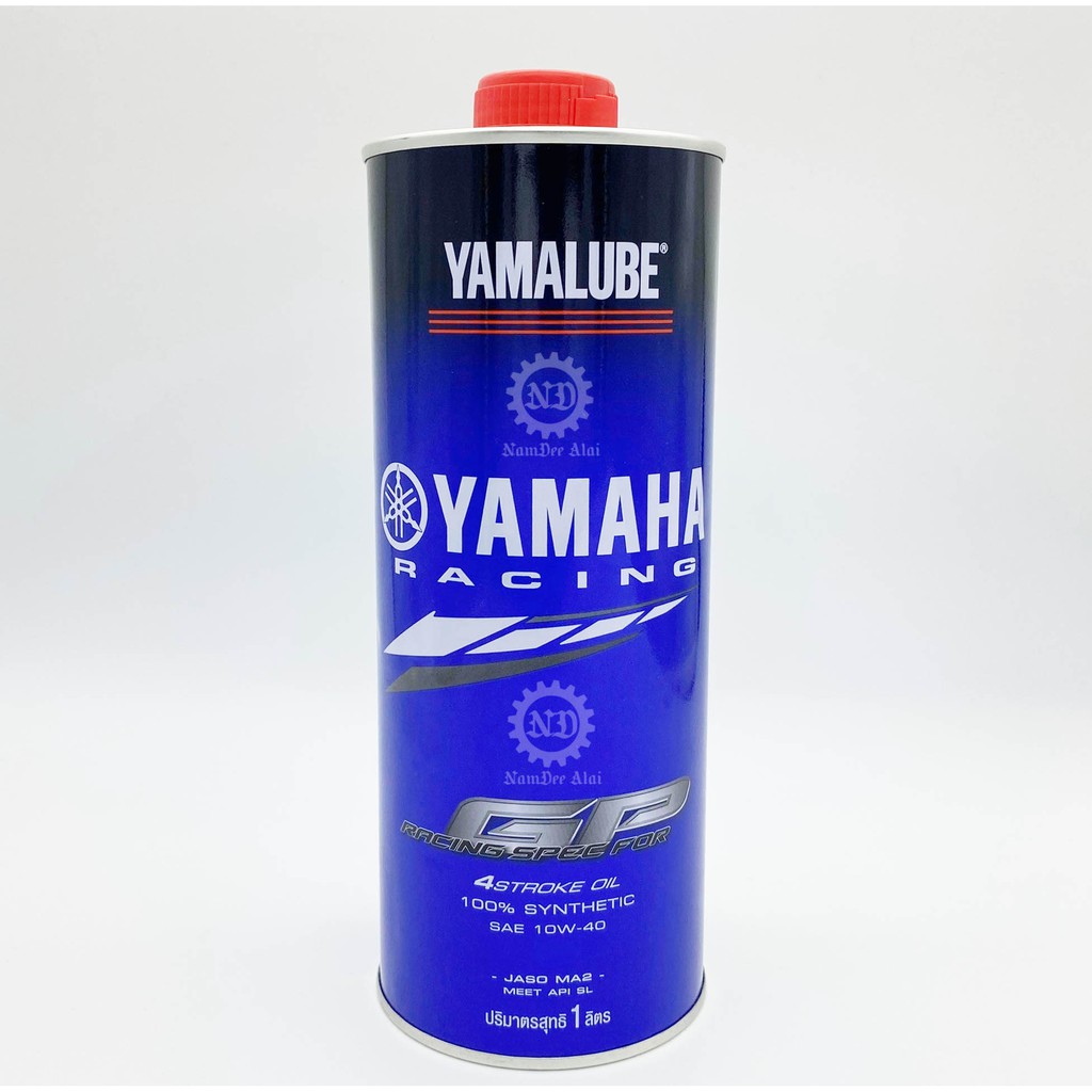 yamalube for r15