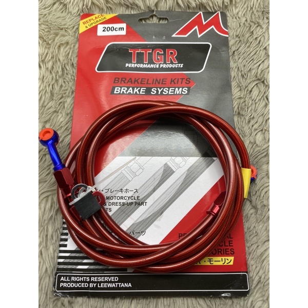 TTGR MOTORCYCLE BRAKE HOSE REAR FOR NMAX UNIVERSAL 200cm | Shopee ...