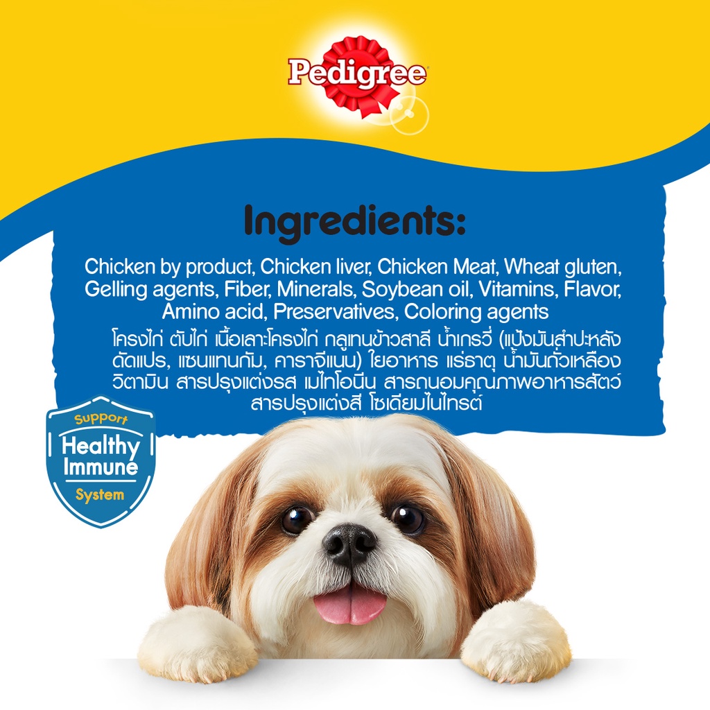 PEDIGREE Dog Food Pouch Chicken Flavor in Gravy (6Pack), 130g. Wet Dog Food for Adult Dogs