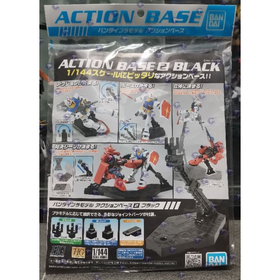 Bandai Action Base 2 (Black/Clear Blue) | Shopee Philippines