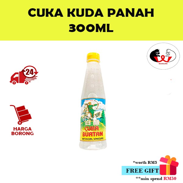 Sin Yong Guan Horse Stamp & Arrow Artificial Vinegar (300ML)/New