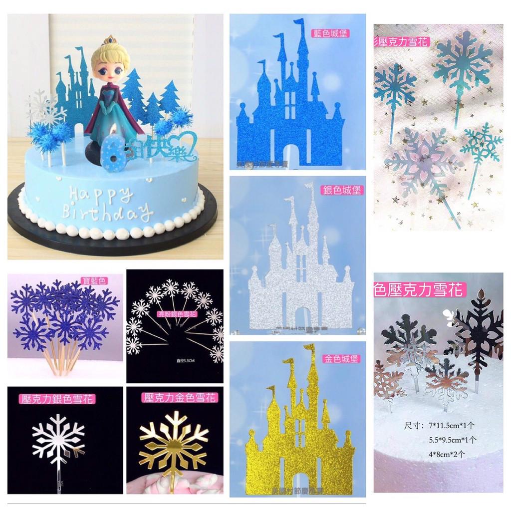 Frozen Castle Cake Topper or Cakecup Tower Stand Frozen Cake Topper Frozen  Birthday Party 