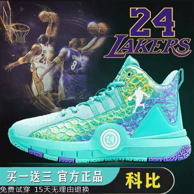 kobe bryant shoes lebron james No. 24 Primary School Students Mamba Spirit Basketball Men s Friction Will Sound Breathable Wear Resistant Professional Combat Sneakers Shopee Philippines