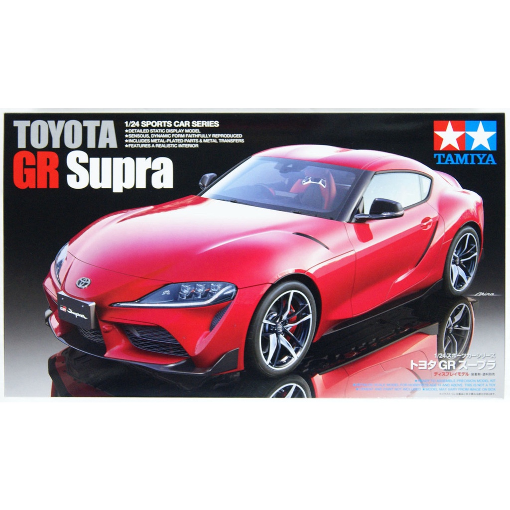 Tamiya Toyota GR Supra 1/24 scale kit | Shopee Philippines