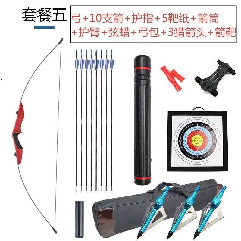 Arrow Bow Arrow Left and Right Hand Universal Walewise Extension