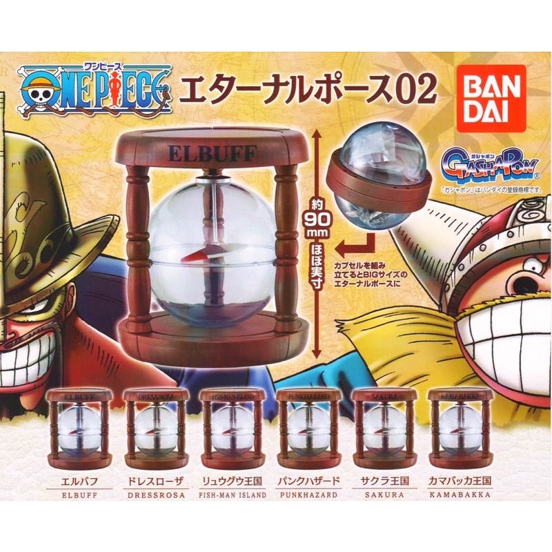 Bandai Gasha One Piece Eternal Pose Vol 2 (Random) | Shopee Philippines