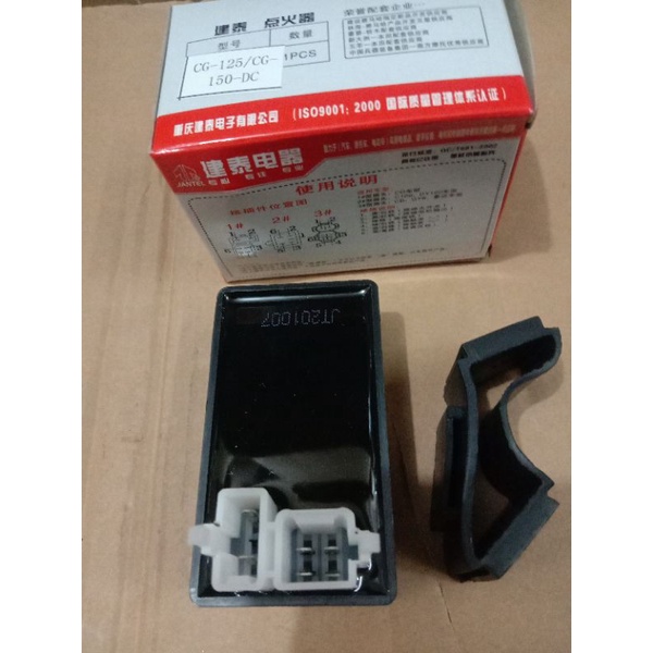 Rusi tc125/150/dl150/macho125/150 cdi unit battery drive (DC.type ...