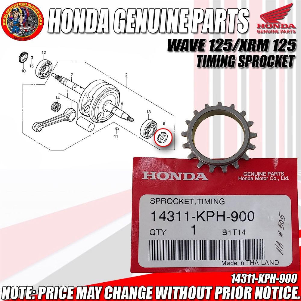 WAVE 125/XRM 125 TIMING SPROCKET (HPI) (Genuine 14311KPH900