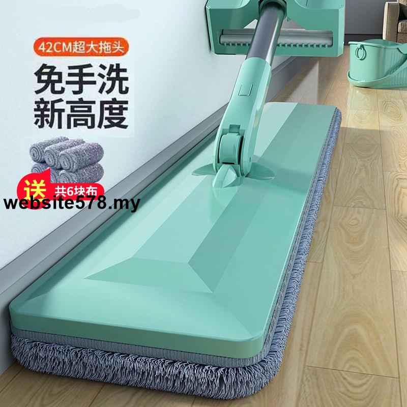 Large WashFree Mop Household Net Red Floor Mop TikTok Floor Tile