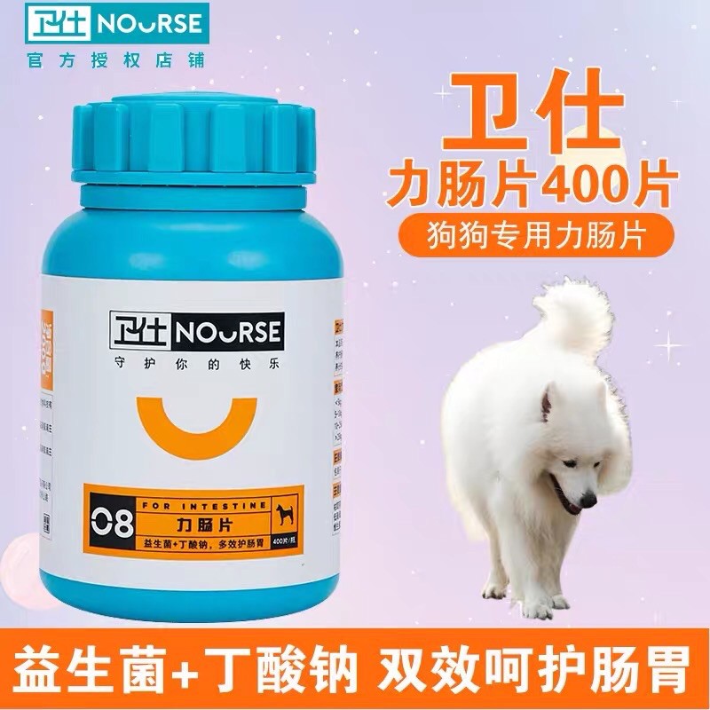 NOURSE 400 Pieces Gastrointestinal Treasure Probiotics Dog Vomit Bad Breath Picky Food Pull