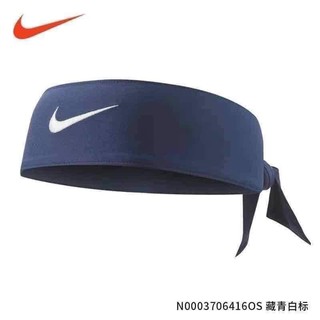 Ninja hotsell headband nike