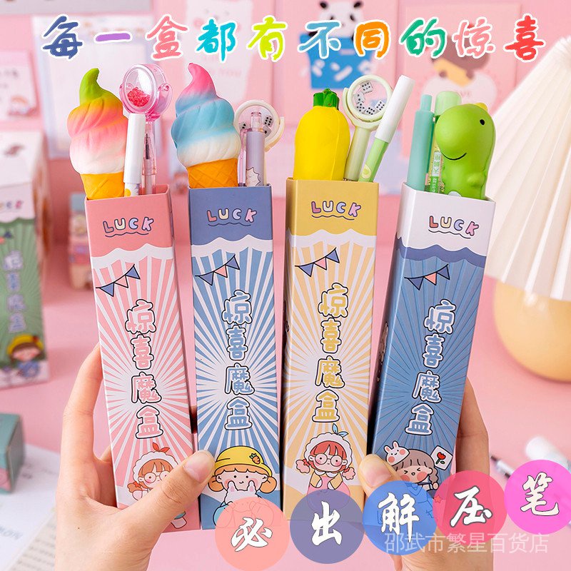 Stationery Blind Box Set Pen Creative Primary School