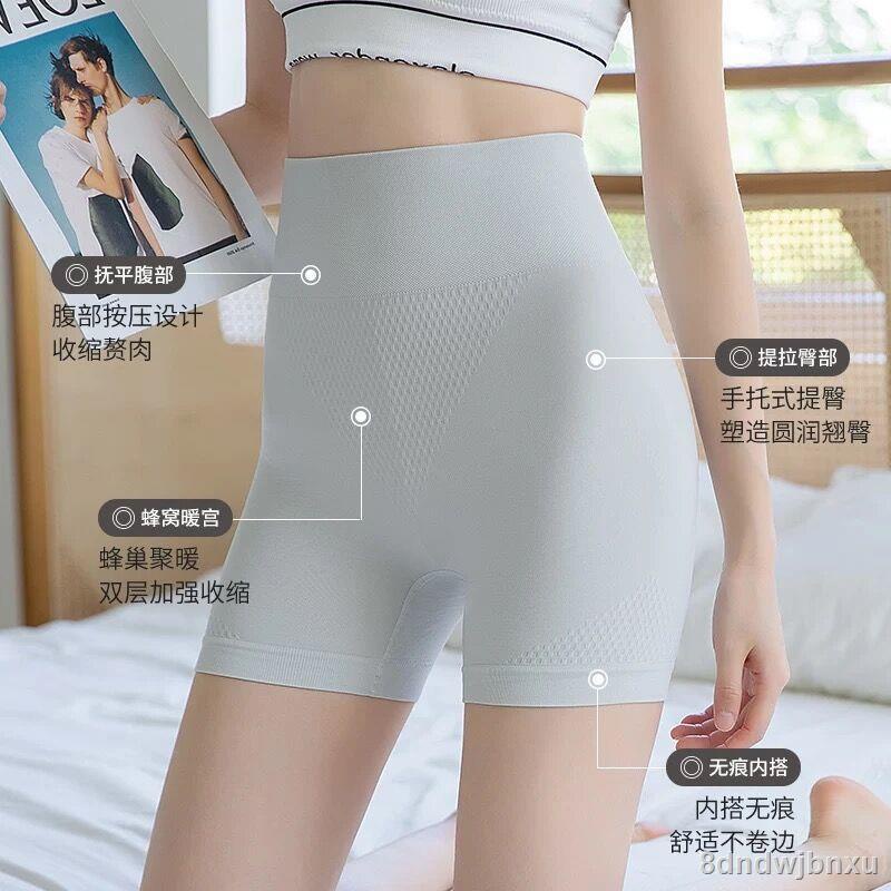 Safety pants pants tucked up to mention Safety female wardrobe