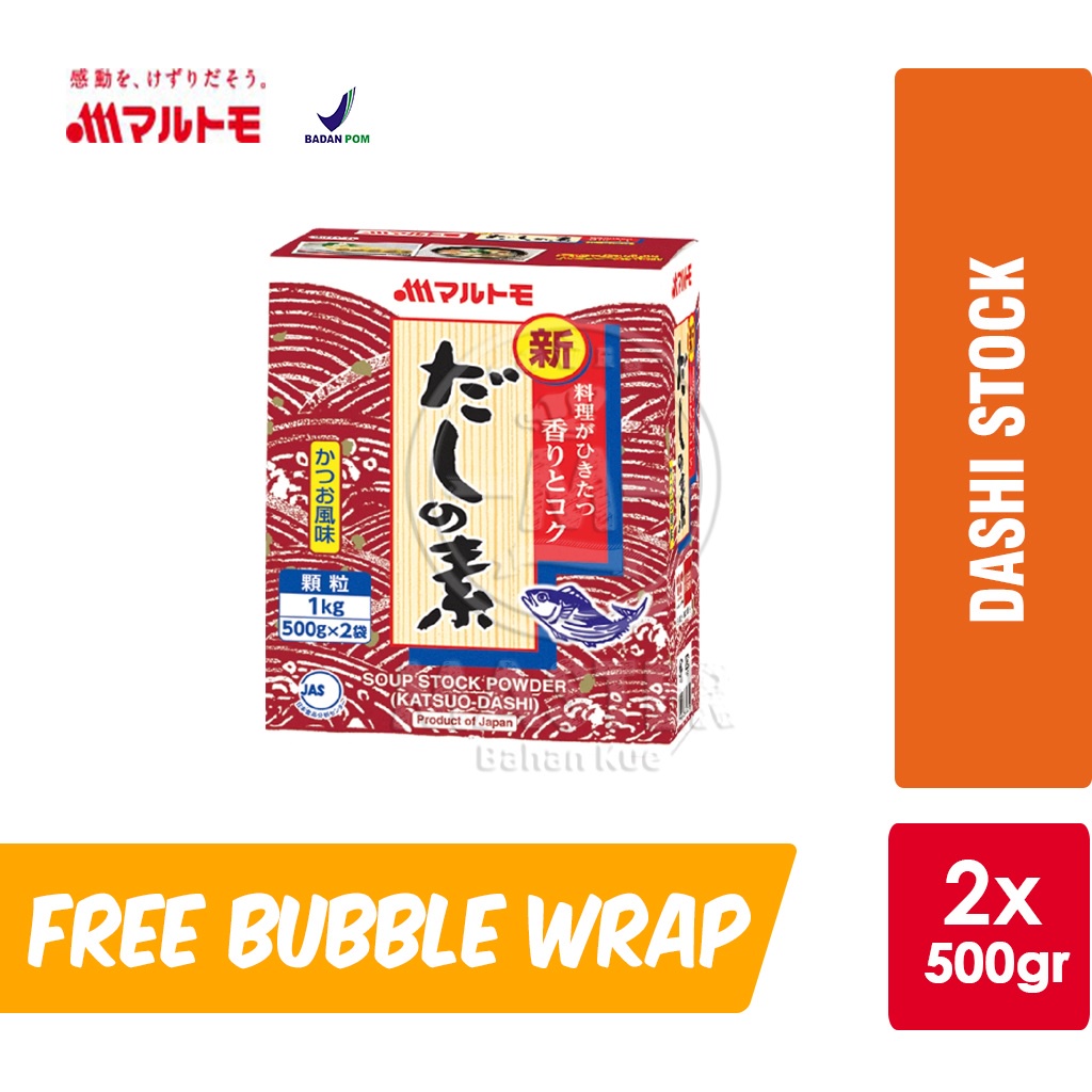 Marutomo Shin Dashi No Moto Japanese Broth Powder/Hondashi [1kg