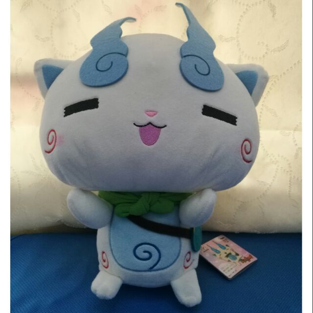 Komasan plush best sale