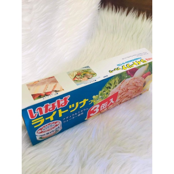 Japan Canned Tuna (3pcs) Shopee Philippines