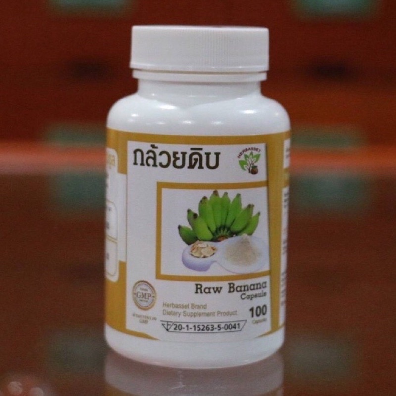 Raw Banana Capsules Reduce Acid Reflux Stomach Disease Ulcers Digestive