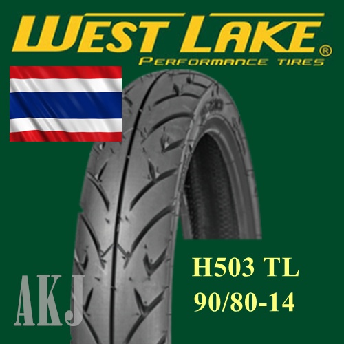 Westlake Tubeless Motorcycle Tire Thailand made Size 12/14/17(Free