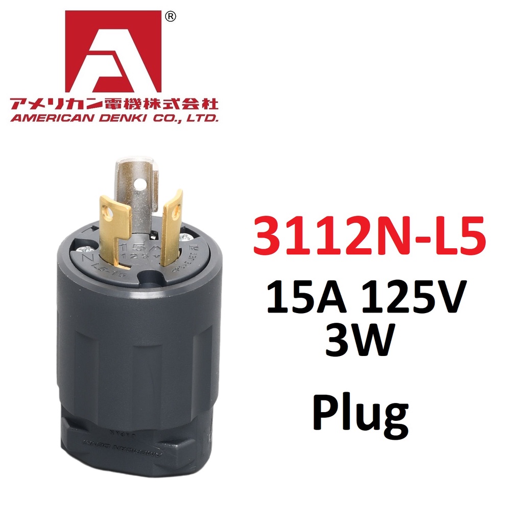 Presa Femmina Woodhead Watertite L5-15 15A 125V Con Coperchio Ribaltabile - Gialla