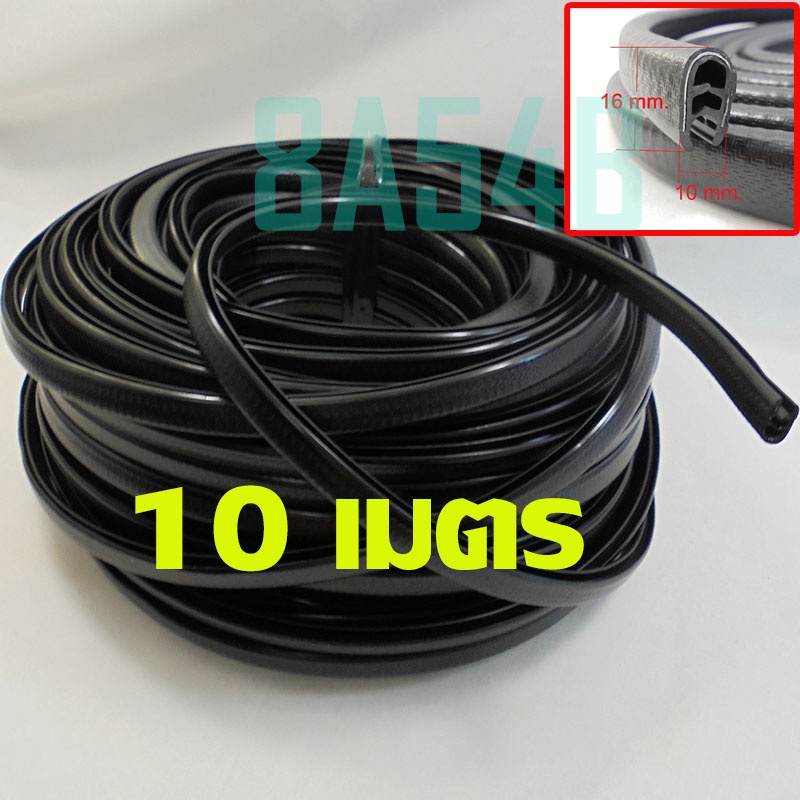 10 Meters Long Keel Rubber Tank Edge Sharp Seal Cut Off Multi-Purpose ...
