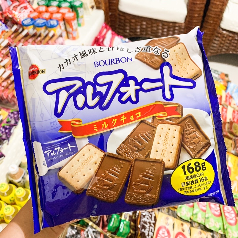 Bourbon Alfort Chocolate Biscuit (Japan Snack) Shopee Philippines