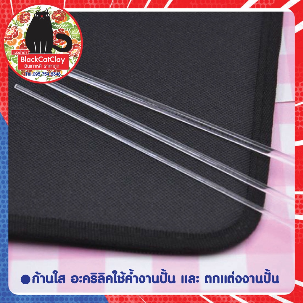 Acrylic Transparent Rod Can Be Used To Support Molding And Decorating