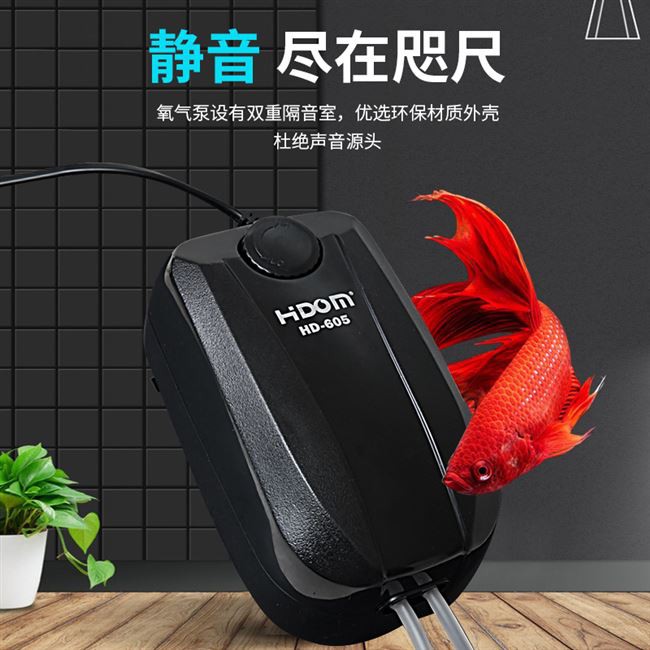 Small fish farming ultraquiet oxygen booster pump, Fish Tank, oxygen