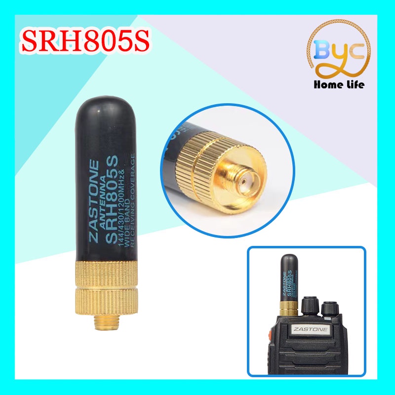 Byc Srh S Sma F Female Dual Antenna For Baofeng Shopee Philippines