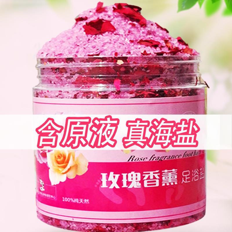 Foot bath salt soaking feet to remove beriberi, foot odor, dead skin