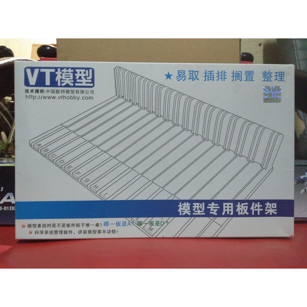 VT Runner Organizer for Plastic Model Kit (Gundam, Zoids) Shopee