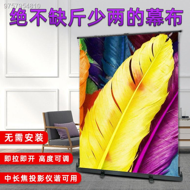 Ground pull curtain pole meter antilight projection screen 100inch projector home high