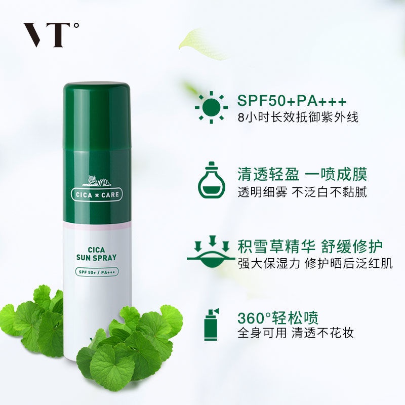 VT Tiger Sunscreen Spray Korea CICA Centella asiatica SPF50+ refreshing